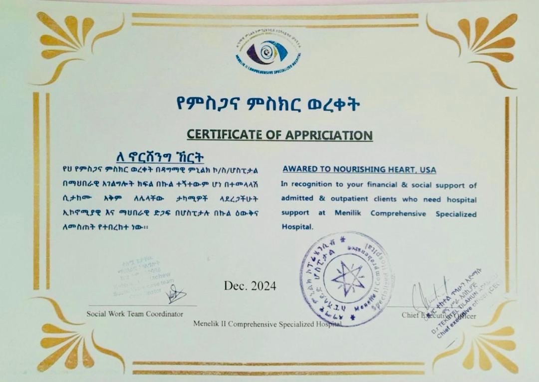Partnership 2